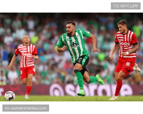 皇家贝蒂斯与赫罗纳1-1握手言和 各取一分