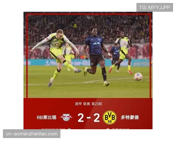 主场优势效应显著 多特拜仁主场失球数均未超10球